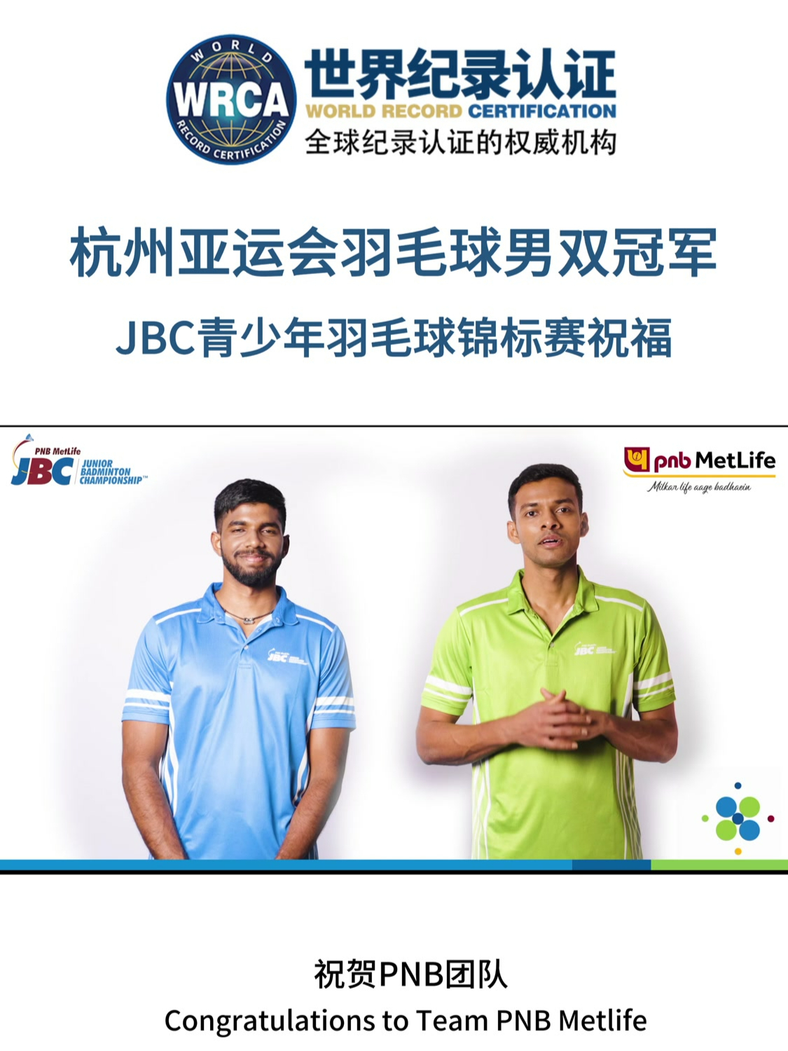 详细阅读:羽毛球世界杯(羽毛球世界杯冠军算世界冠军吗) 羽毛球世界杯(羽毛球世界杯冠军算世界冠军吗)